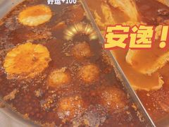 -傣妹火锅(狮子桥店)