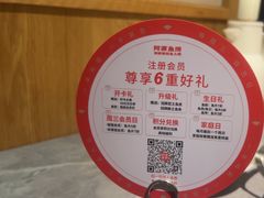 -阿源鱼捞斑鱼火锅·海鲜粥(山景尚宅店)