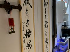 -逸栈养生SPA(望京店)