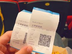 -万达影城(大明宫万达广场IMAX店)