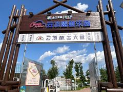 -枫叶小镇奥特莱斯
