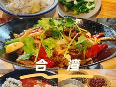 -张关合渣(朱家坳店)