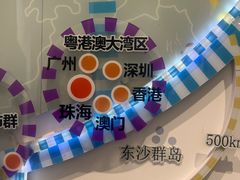 -珠海市博物馆
