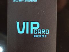 大光明DFC影城(三林店)-幸福蓝海国际影城(上海三林店)