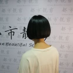 -都市靓剪烫染沙龙