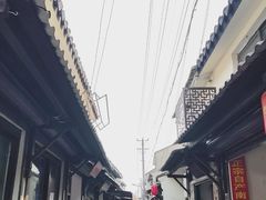 -沈记青团