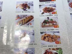 菜单-老边饺子馆(中街店)