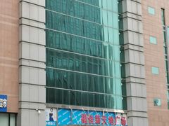 -大连福佳爱琴海购物公园(西安路店)
