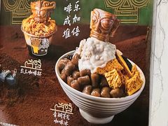 -鲜芋仙(徐州彭城一号店)