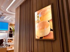 大堂-好利来(东四店)