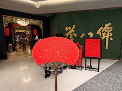 -誉八仙粤菜(万象天地店)