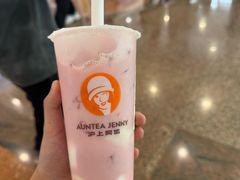 -沪上阿姨·臻选茶饮(上海环球港店)