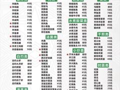 -钱山海鲜大排档