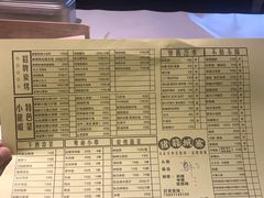 账单-猪笼城寨·特色炭火烧烤·龙虾小酒馆(萧山二店)