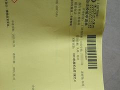 -深圳市人民医院(留医部)