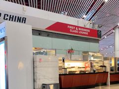 -首都机场t3-c国航两舱休息室