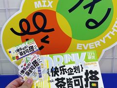 -新汇大融城