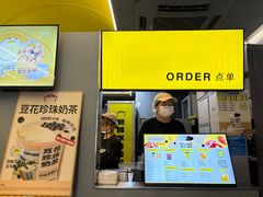 -茶力的小怪兽(梅林卓悦汇店)