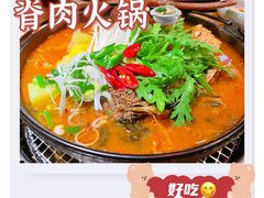 -吉秋田鲜和牛烧肉·肉档自选