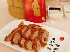 -全聚德(前门店)