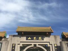 -丹东凤凰山景区