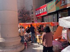 -西北轻工批发市场