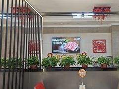 -倍儿红喜临门火锅(文兴路店)