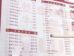 -幸运牛汕头小黄牛牛肉火锅(梅林店)