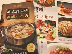 -顺峰(南二环店)