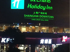 iphone_upload_pic-丽柏酒店(上海广场长城店)