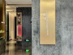 -观禄粤时鲜(万科里·瑧店)