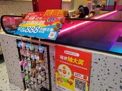 -蛙来哒(方圆荟店)