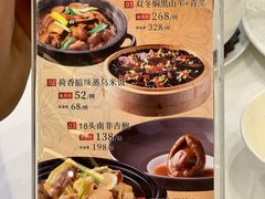 -御彩酒家(东风东路店)