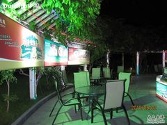 晚间烧烤吧-蟒山（北京）会议中心