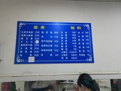 -小狗面馆(复兴店)