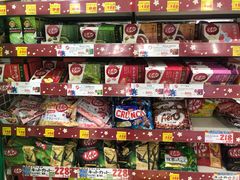 -大国药妆(NEW心斎橋店)