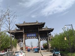 -樱桃沟景区