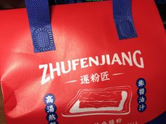 -逐豆匠(望京店)