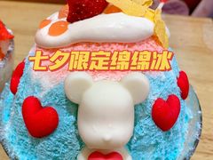 -怪物的冰与火(天虹商场中山路店)
