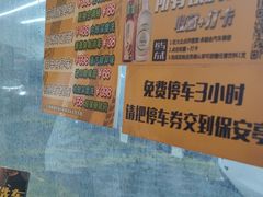 -卓越会汽车美容