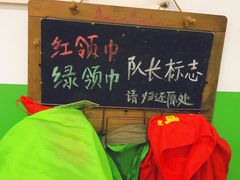 -做了不起的80后