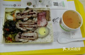 Signature Bento