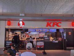 门面-肯德基(南京高铁1店)