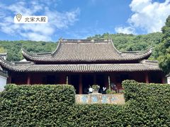 -宁波市保国寺古建筑博物馆