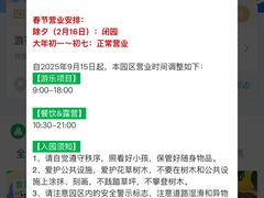 -长洲岛都市农业公园