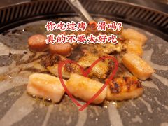 -么子烤肉(化龙池店)