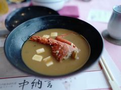 -活伊势龙虾料理 中纳言(千日前味乐馆店)