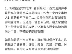 -大雁塔北广场音乐喷泉