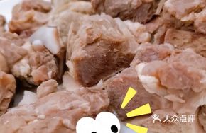 Salted Pork Bone with Meat