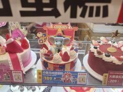 -味多美蛋糕(灯市口店)